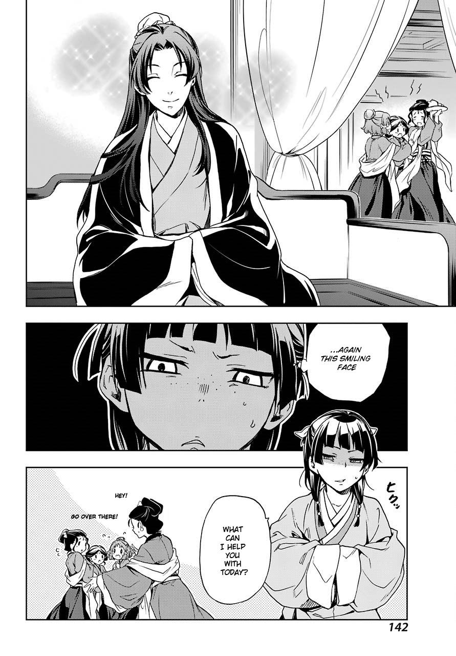 The Apothecary Diaries, Chapter 2 image 28